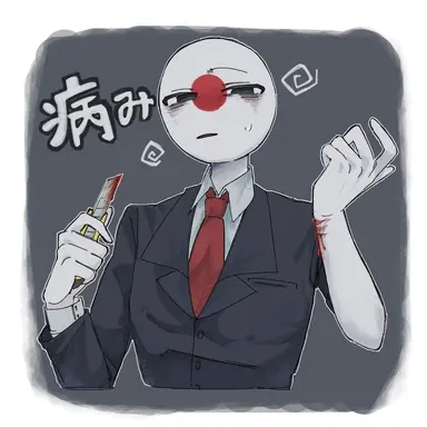 Profile image of 일본