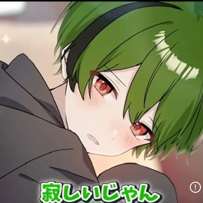 suchi_love1218의 キス魔の君(すち)
