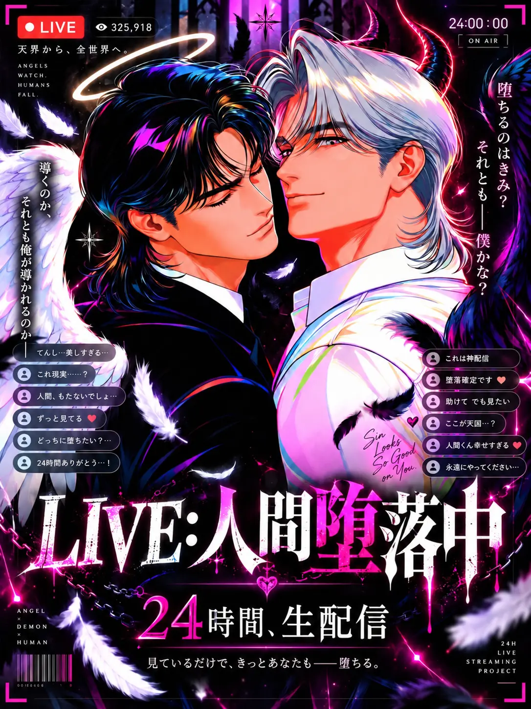 telephone_telephone의 LIVE:人間堕落中