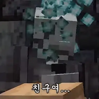 Profile image of 의문의 스켈레톤