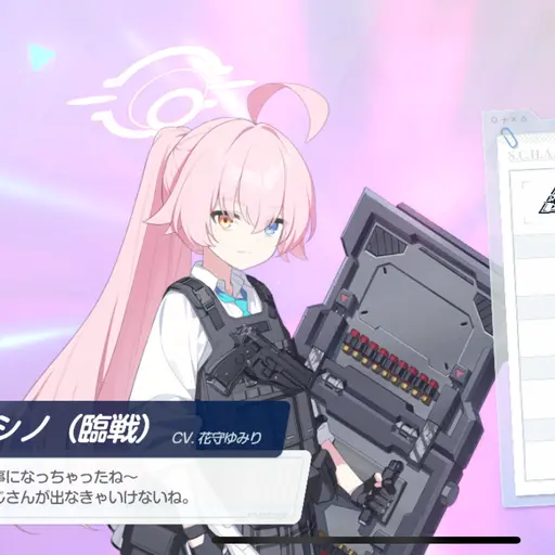 OutlawFile0920의 ブルアカ民