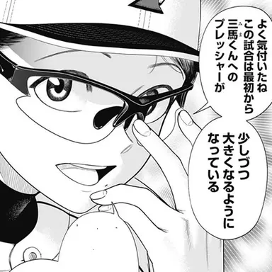 Profile image of 小堀へいた
