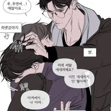 Profile image of 송태운