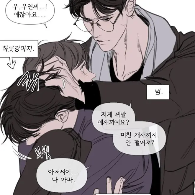 BlandLaugh9968의 송태운, 서차혁