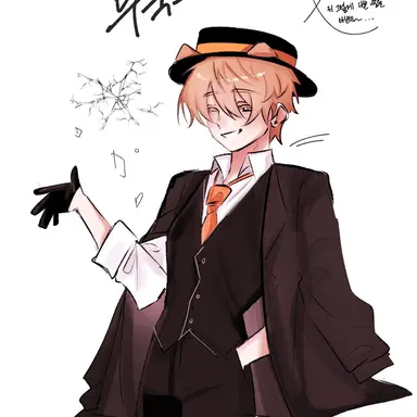 Profile image of 덕개