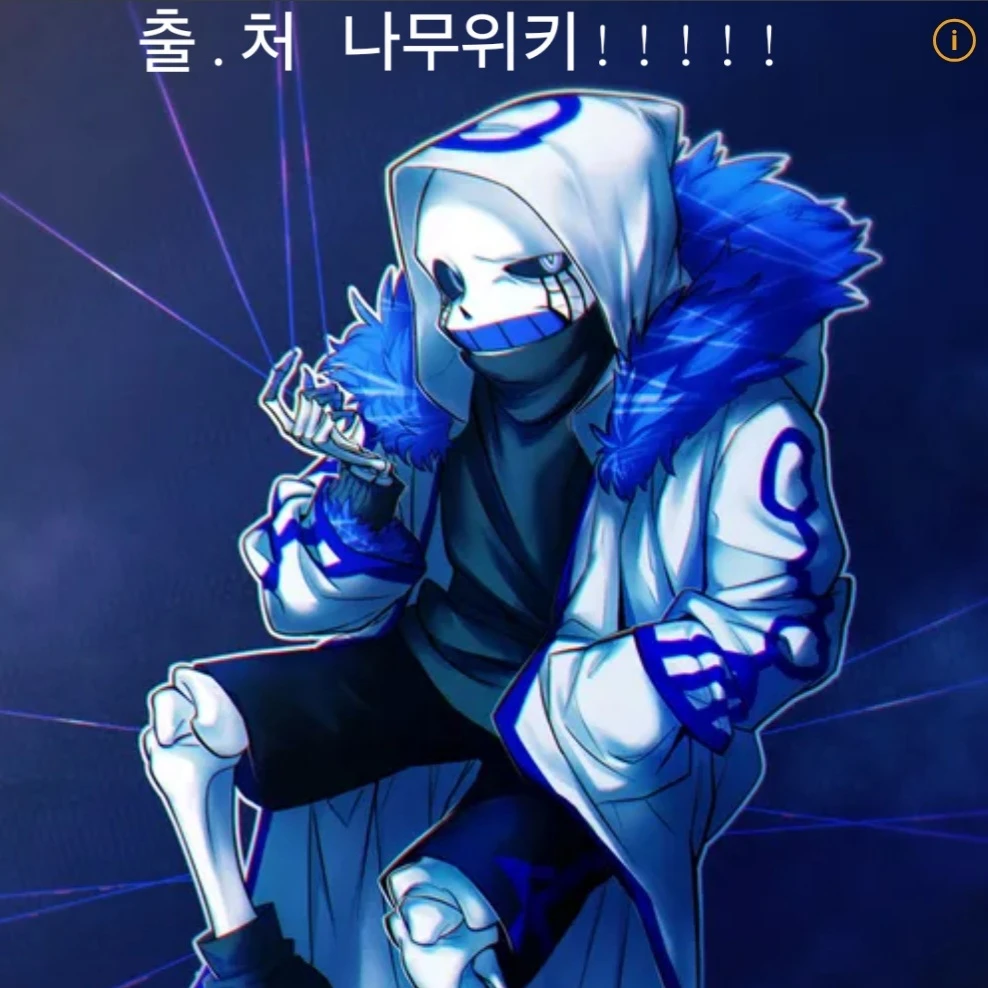 에러 404