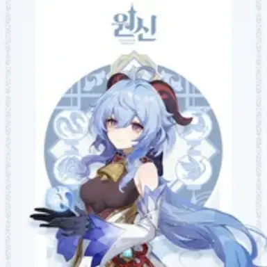 Profile image of 감우