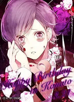 Profile image of 逆巻カナト