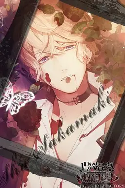 Profile image of 逆巻シュウ
