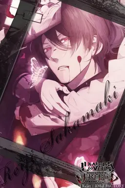 Profile image of 逆巻レイジ