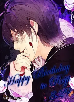 Profile image of 逆巻レイジ