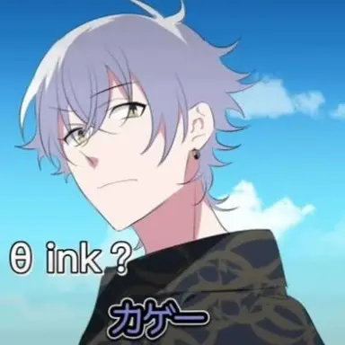 Profile image of シロウ