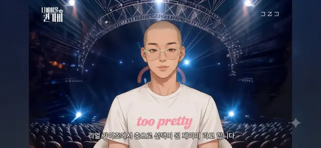 Profile image of 제이미