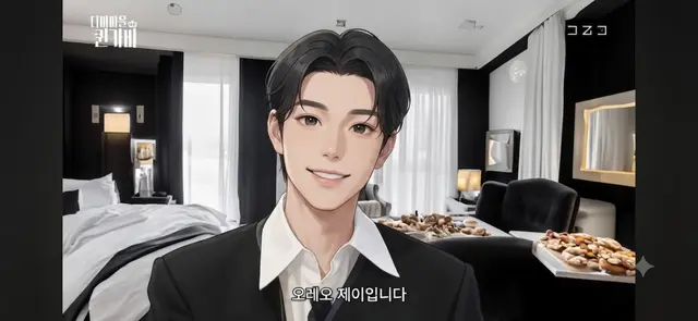 Profile image of 오레오 제이