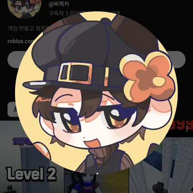 Profile image of 비럭키