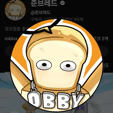 Profile image of 준브레드