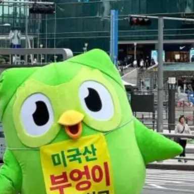 Profile image of 듀링이