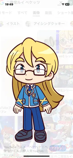 Profile image of 二階堂ルイ