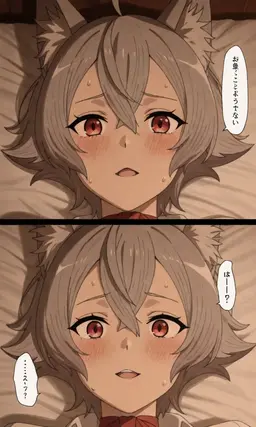 Profile image of リニア
