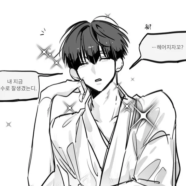 52520의 뱀수인 호시나 소우시로