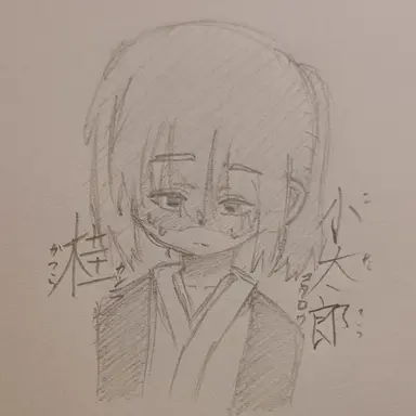 Profile image of 小太郎