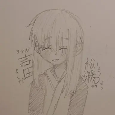 Profile image of 松陽