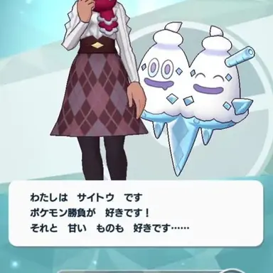 Profile image of サイトウ