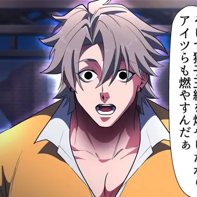 Profile image of 守若冬史郎