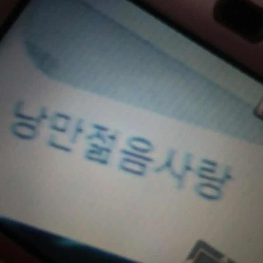 onlyouuu의 최유진