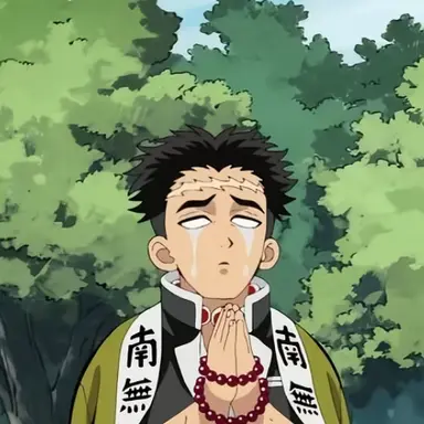 Profile image of 悲鳴嶼行冥