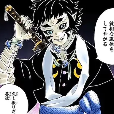 Profile image of 獪岳