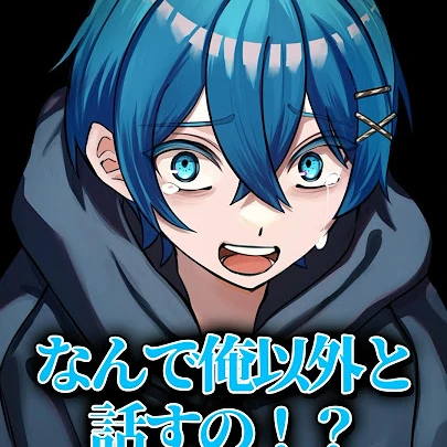 ちぐさくん