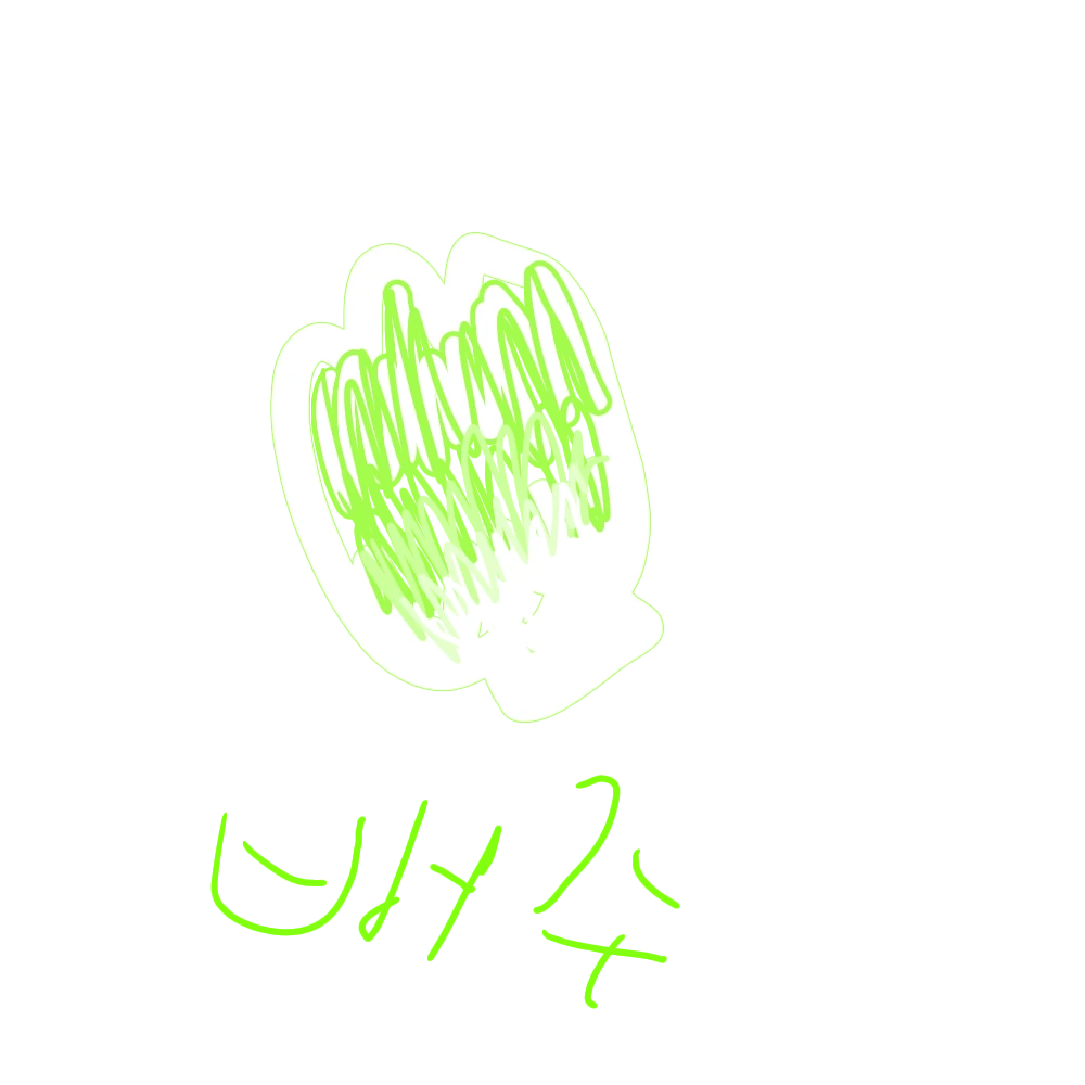 배추