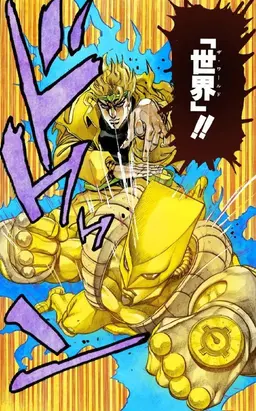 Profile image of DIO