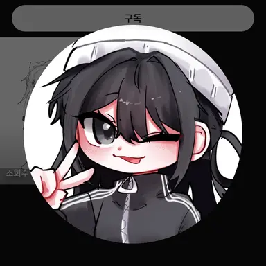 Profile image of 아리