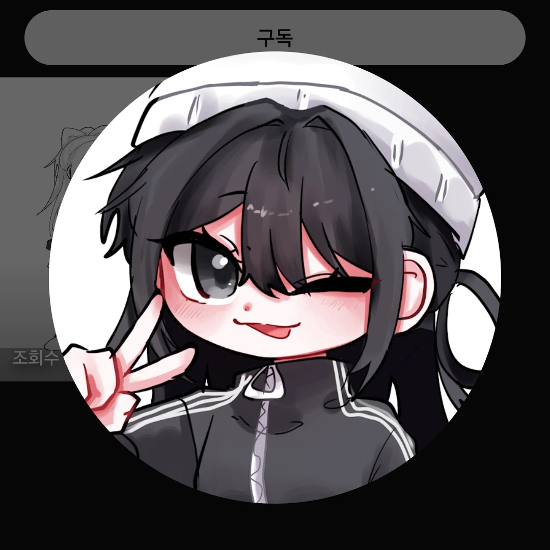 아리
