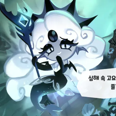 Profile image of 블랙펄