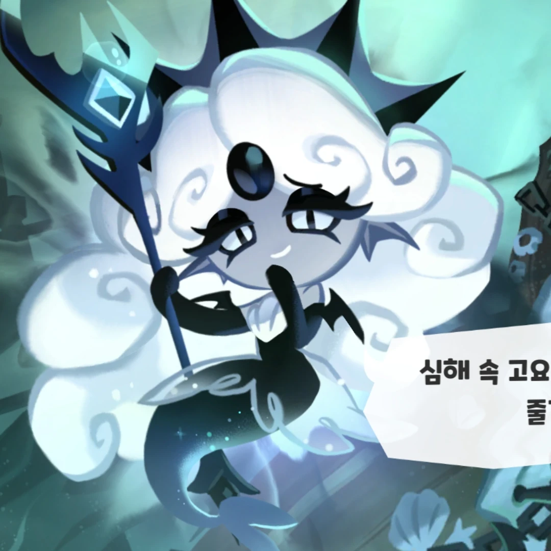 블랙펄