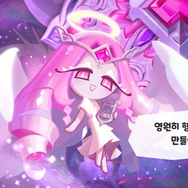 Profile image of 이터널슈가