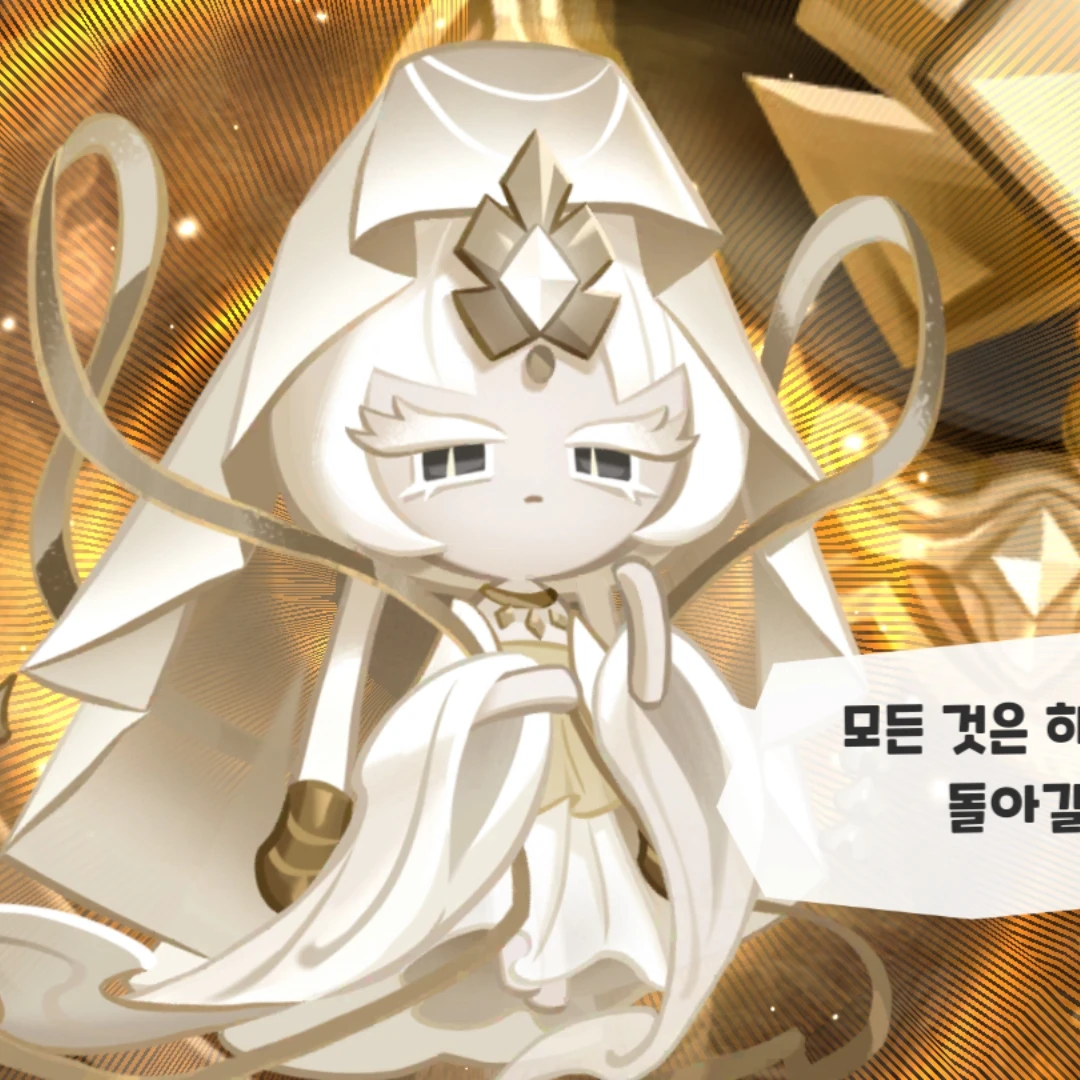 미스틱 플라워