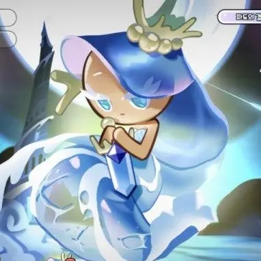Profile image of SeaFairy