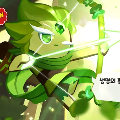 Profile image of 바람궁수쿠키