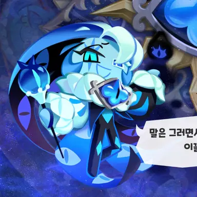 Profile image of 쉐도우밀크