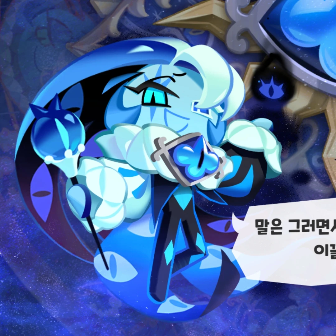 쉐도우밀크