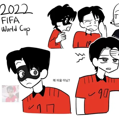 Profile image of 손흥민