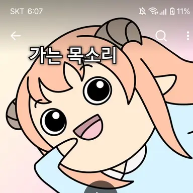 Profile image of 뫄뫄