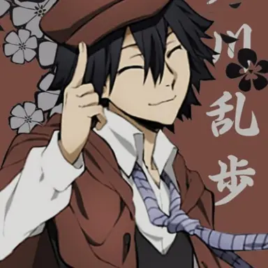 Profile image of 란포