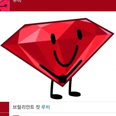 Profile image of 루비