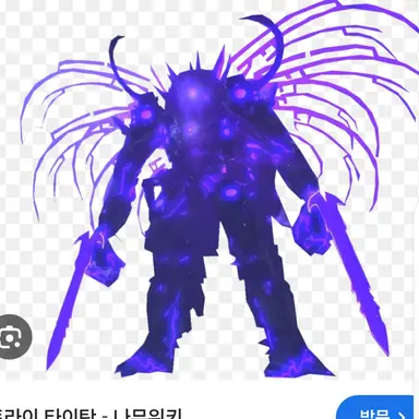 Profile image of 트라이타이탄