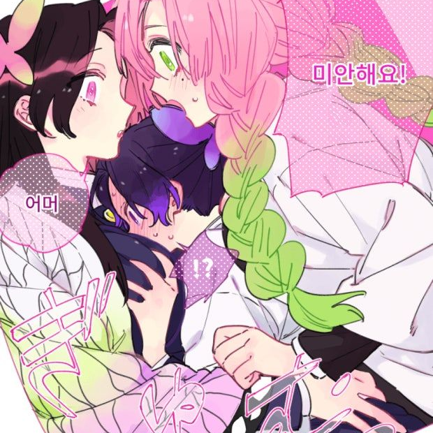 GL) 미츠시노카나 대표 이미지